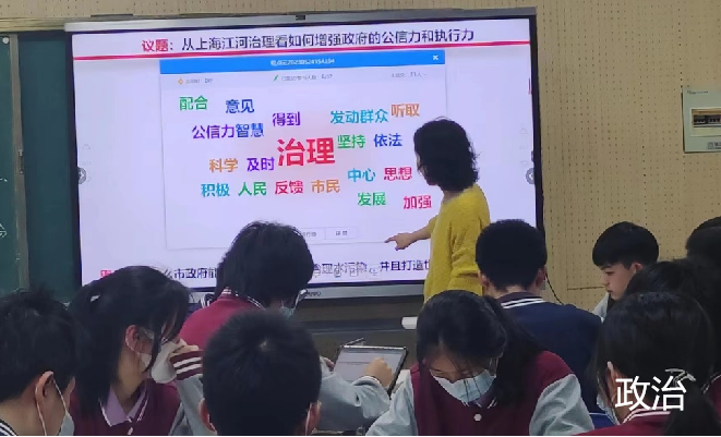 上海市洋泾中学4.png